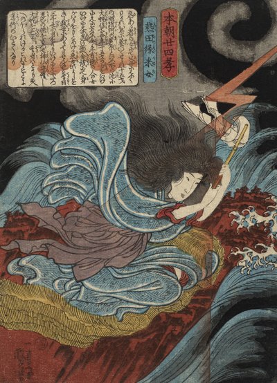 Atsuta no en Uneme by Utagawa Kuniyoshi